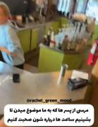 مرسی از پسرا که ..............😂😂