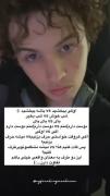 این دو طرف به معنای واقعی باهم فرق دارن ......