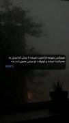 هیچ کس متوجه ناراحتیت نمیشه تا زمانی که ....
