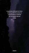باشه؟:)..........................