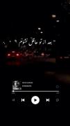 با خیابان ها من رفیقم بی تو :))