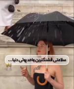 😅👐🏻تووووو مننننن ‌‌‌‌‌‌‌‌‌‌