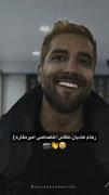 یعنی میشه فقط بیای جلوم عکس بگیرم ازت