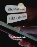 من به کسی غیر ط آلرژی دارم:) _رزا