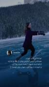 نوشته‌ای‌برای‌خودم‌‌‌‌‌‌‌‌‌‌‌‌‌