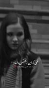  خَندَمو گُم کَردَم 🚶‍♂:]•🖤🚬