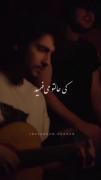 غیر از من کی اینجوری دوست داشت؟...