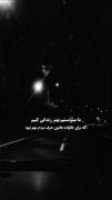 به مولا....................... 🤞