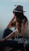 هیچکس جز خودت نمی‌فهمه که تو چت شده..... 