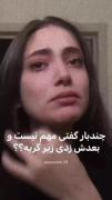 چند بار...................؟؟؟؟ 