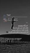 شرمنده مامان که قرار باعث ریختن اشکات بشم... 💔😞