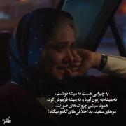 یه چیزایی هست که نمیشه.......... 