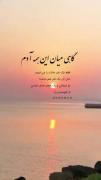 من ماندم و یک حجم از نفهمیدن ها........ 