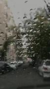 اینجا همیشه بارونیه........... 🥺💔