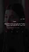 شک ندارم وعظیت خودم در آینده نچندان دور..... 😅💔