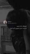 هیچوقت یادم نمیره........... 💔😞