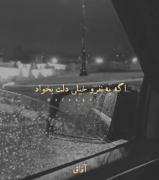 یه بی قرارم.................... 