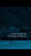 عشق یعنی تو...ومن تا پای جانم بهت وفادارم..... 