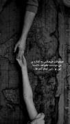 این تو، و این تمام دنیا........... 