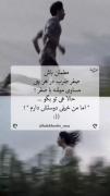 اما من خیلیییی دوسش دارم........ 