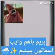 خودم درستش کردم .حمایت یادتون نره کلی زحمت کشیدم براش🌧️🌏