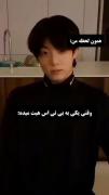 خدایی حق تر از این تاحالا ندیده بودم