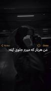 رنگ چشماشو نگو .عطر موهاشو نگو❤️🔗