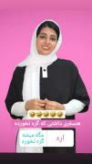 گره میخوره گ ه میخوره گره میخوره.... 