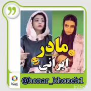 ینیی تا ااابد ححقققققققققققققق