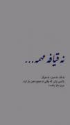 ‌ ‌ دل اشک میریزه اما عقل سڪوت میکنہ :) ‌ ‌