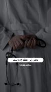 اشکال نداره صبر میکنم.......💔