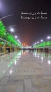 مذهبی کربلای امام حسین (ع)...❤️
