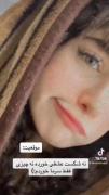 نه شکست عشقی خورده نه چیزی فقط سرما خورده🥺💔