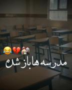 عاح حملع کنید دفتر بگیرین اول مهرعععع 😂