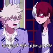 انیمه مدرسه ی قهرمانان من 😅😅