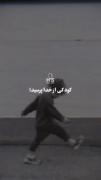 از این شایدا.....................