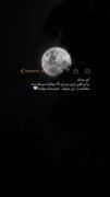 ‹ یه لبخندش می ارزه به همتون : )!♥️'🫂 ›