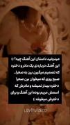 ولی این خیلی قشنگ بود♡:))))))) 