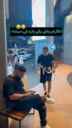  تلگرامممم: حامد به تلگرام پیوست 
