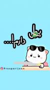 ویدیو خیلی حق که هممون تجربه کردیم😐