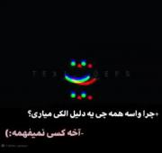 هعی‌............................
