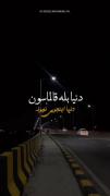 چطور...........................