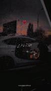 ما که انسان نیستیم دل نداریم که 
