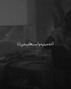 بزن یه زنگ به من که شه تنگ دلم