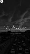 چی شد که اینجوری شد :)؟ ........