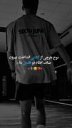 حقققققققق تا پس فردا:)))))😂😂