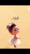 خدایا برای همه چیزایی که دادای