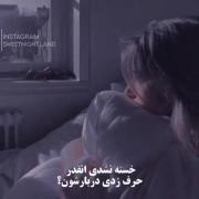 +خسته نشدی اینقدر بی تی اس نگاه میکنی؟_نوچ
