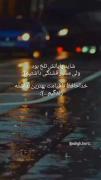 وچه بی ذوق؛ جهـانی که مرا باتوندید.. ♡
