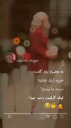 بیزحمت خودتو نگیر 😂✋🏻‌‌‌‌‌‌‌‌‌